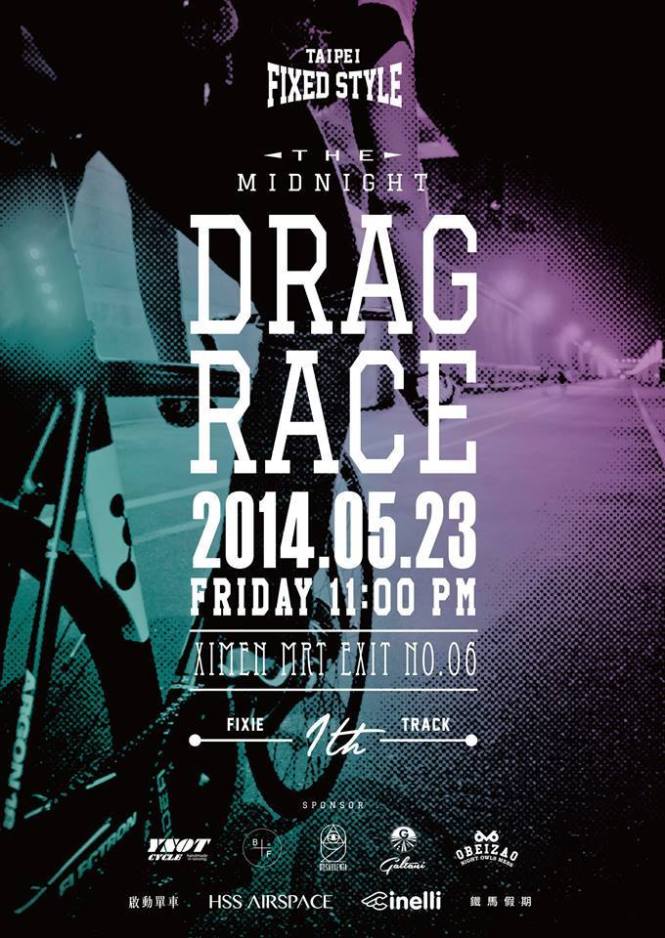 10347509_717018205007109_1128358216400178953_n